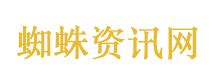 我许可